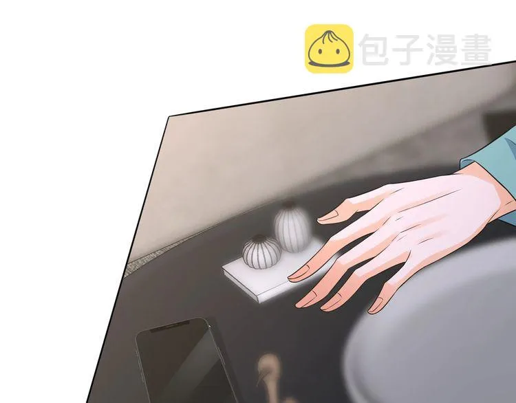 第221话 暗杀 第88页