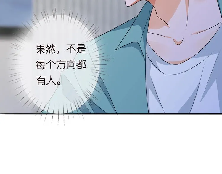 第221话 暗杀 第92页