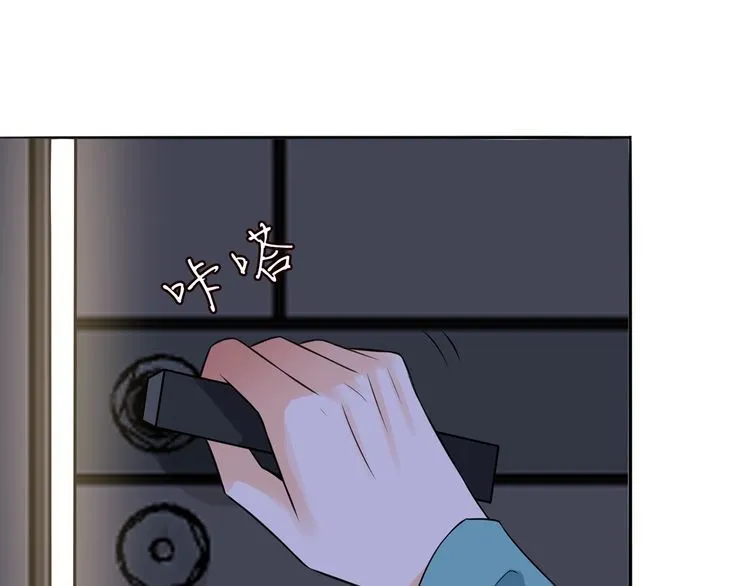 第221话 暗杀 第93页