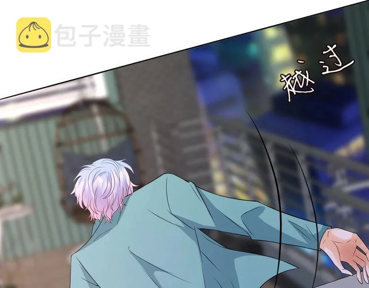 第221话 暗杀 第97页