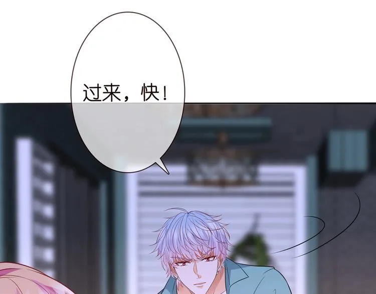第221话 暗杀 第100页