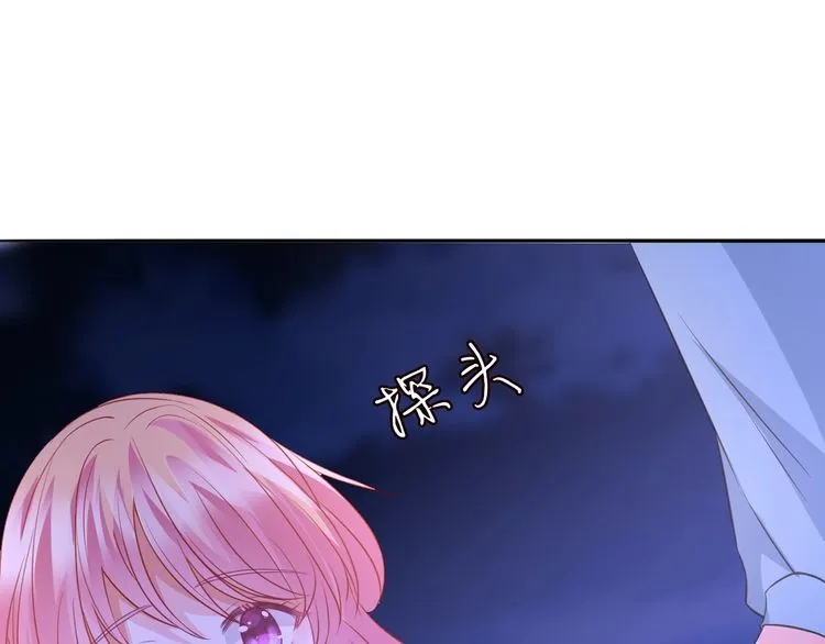 第221话 暗杀 第103页