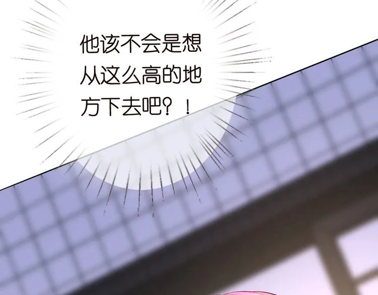 第221话 暗杀 第107页
