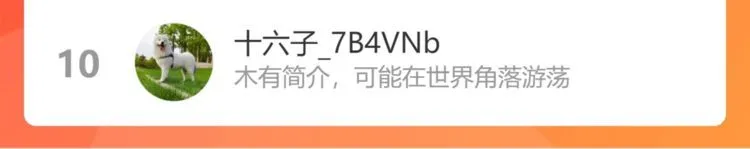 第221话 暗杀 第115页