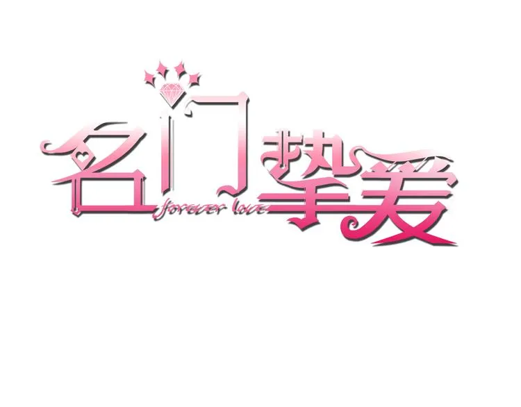 第223话 给你最后一次机会 第1页