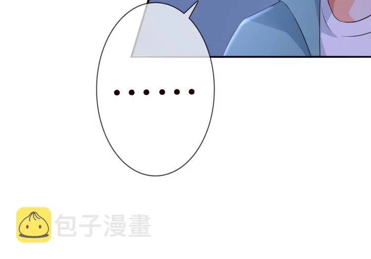 第223话 给你最后一次机会 第15页