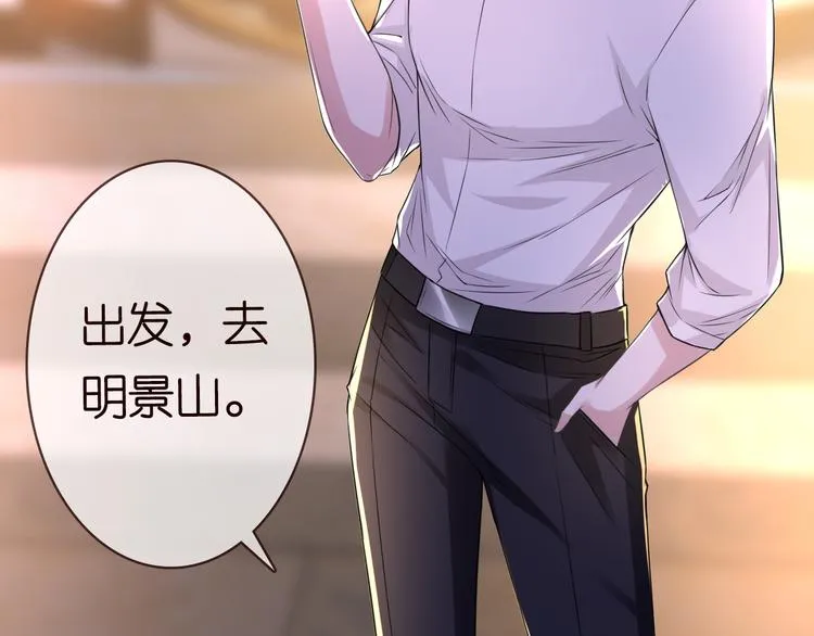 第223话 给你最后一次机会 第17页
