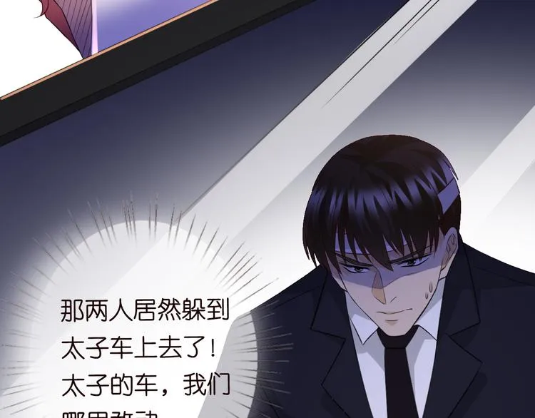 第223话 给你最后一次机会 第24页