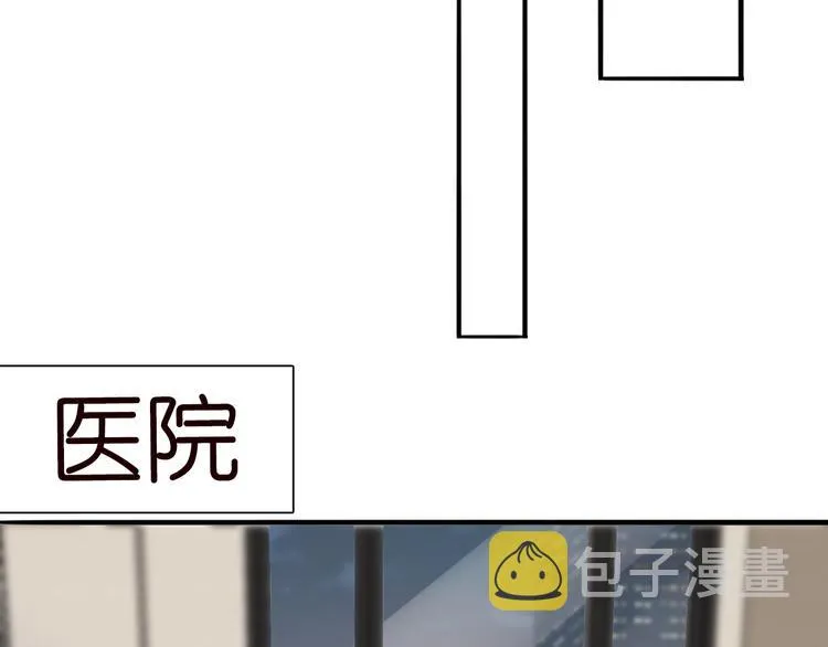 第223话 给你最后一次机会 第29页