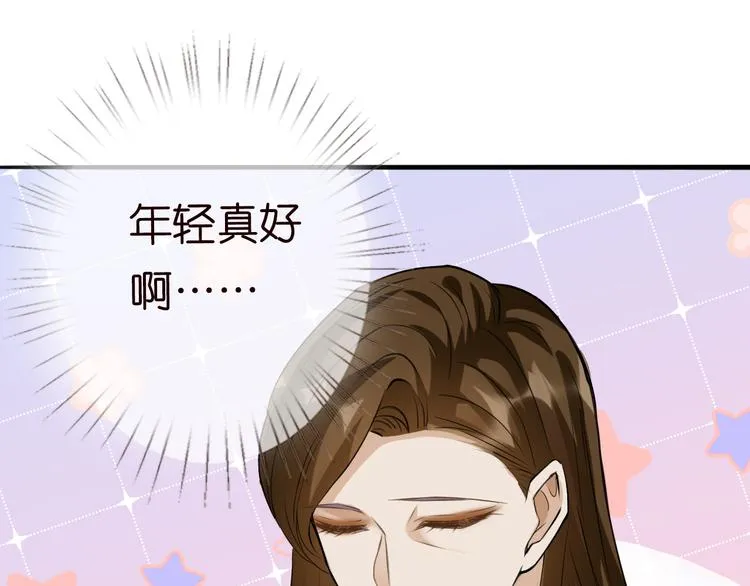 第223话 给你最后一次机会 第39页