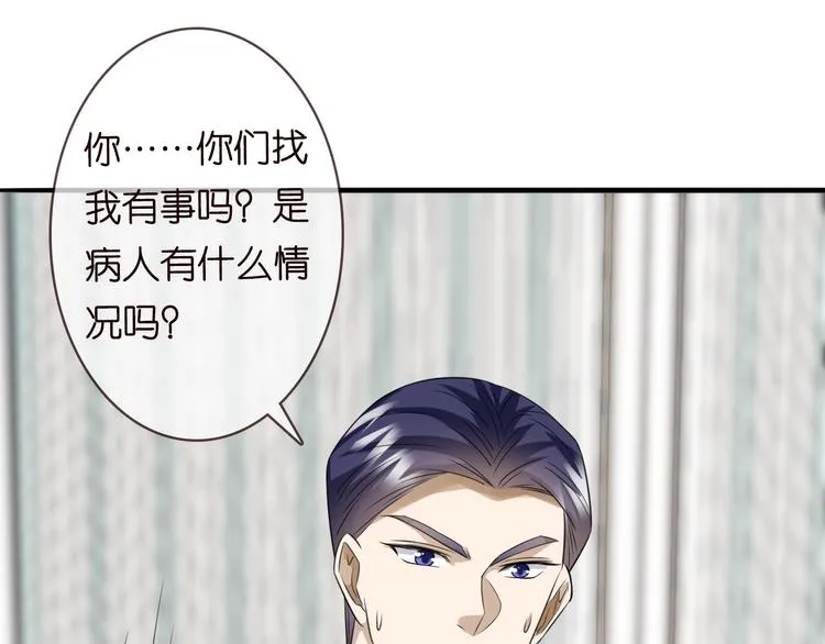 第223话 给你最后一次机会 第53页