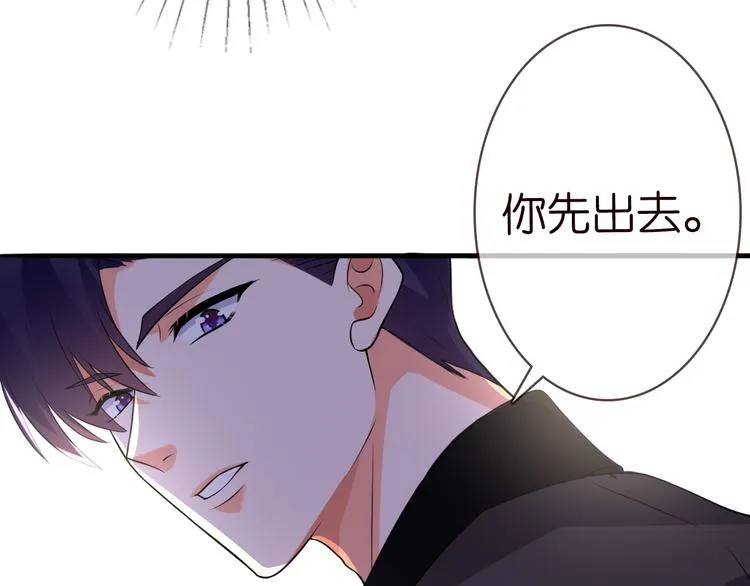 第223话 给你最后一次机会 第62页