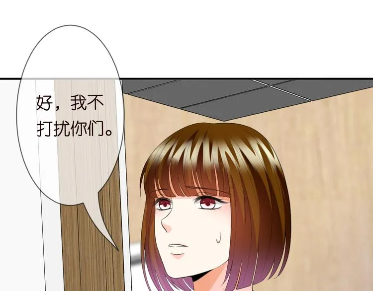 第223话 给你最后一次机会 第66页