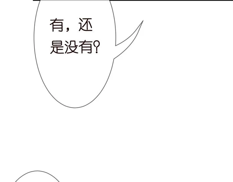 第223话 给你最后一次机会 第79页