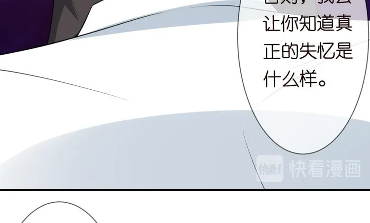 第223话 给你最后一次机会 第90页