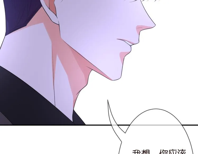 第223话 给你最后一次机会 第102页