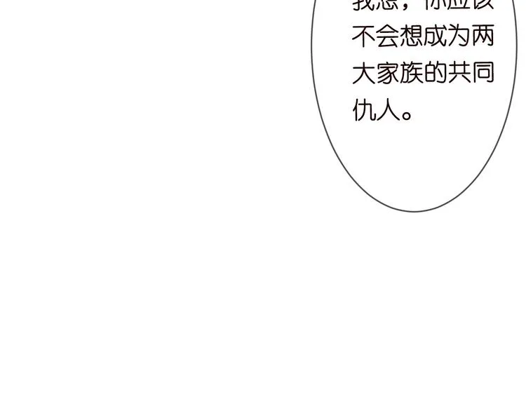 第223话 给你最后一次机会 第103页