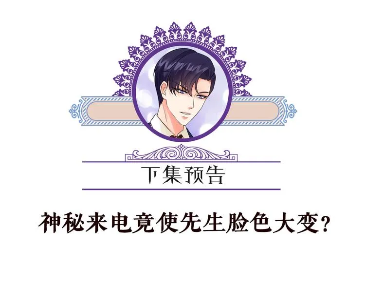 第223话 给你最后一次机会 第105页