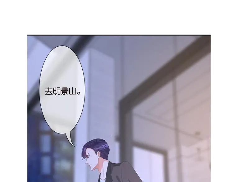 第223话 给你最后一次机会 第108页
