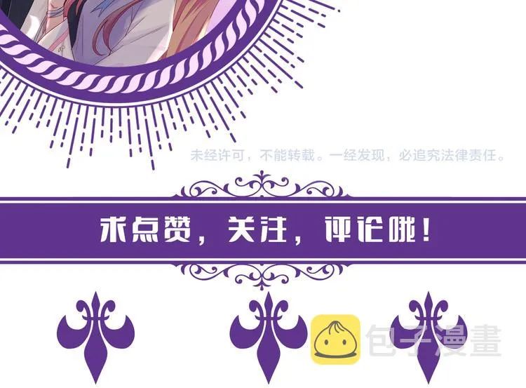 第223话 给你最后一次机会 第114页