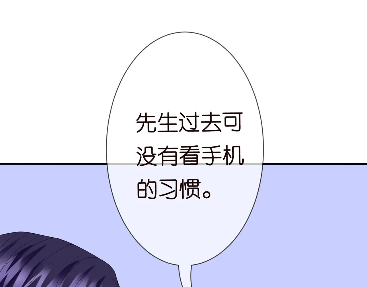 224话 这是你欠我的 第19页