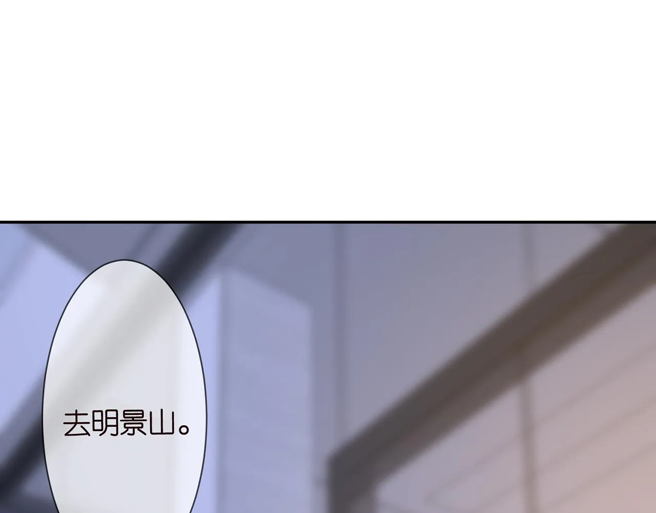 224话 这是你欠我的 第35页