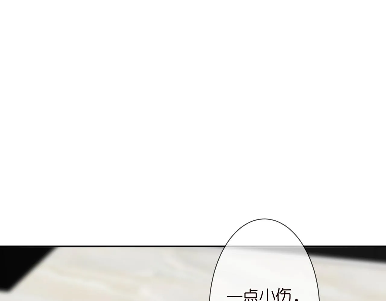 224话 这是你欠我的 第43页