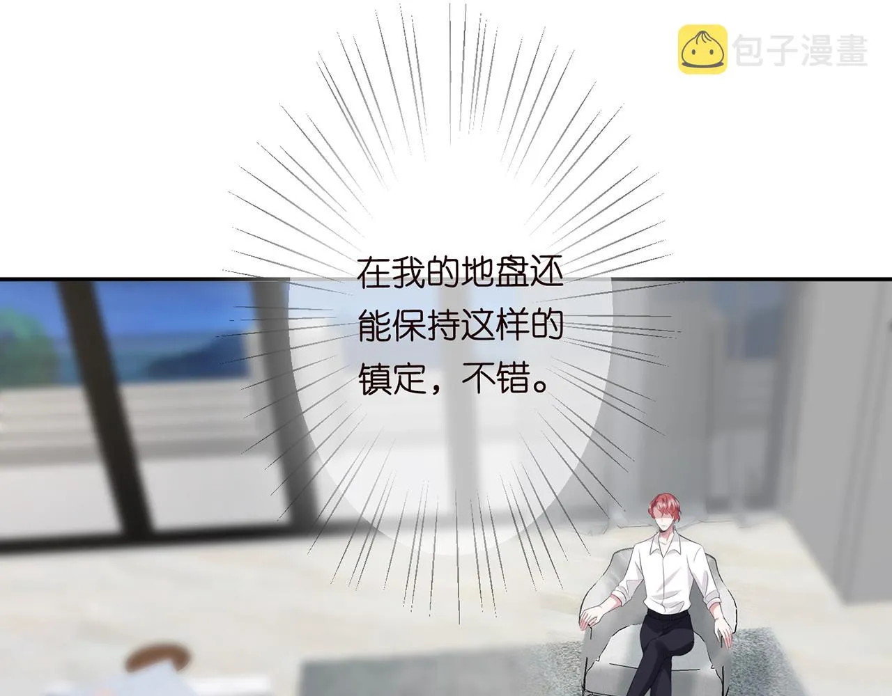224话 这是你欠我的 第59页