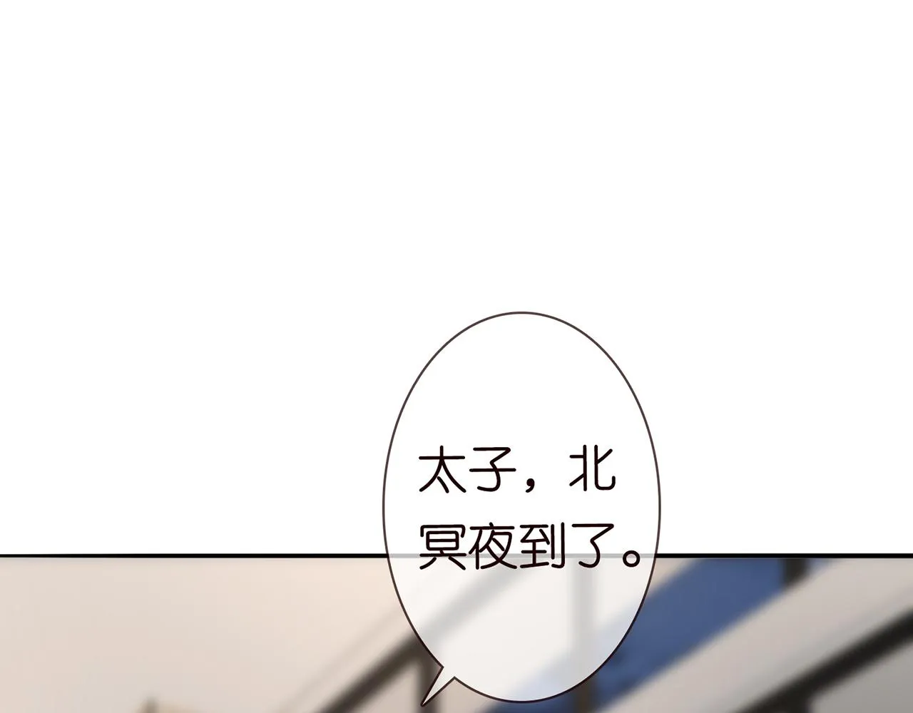 224话 这是你欠我的 第71页