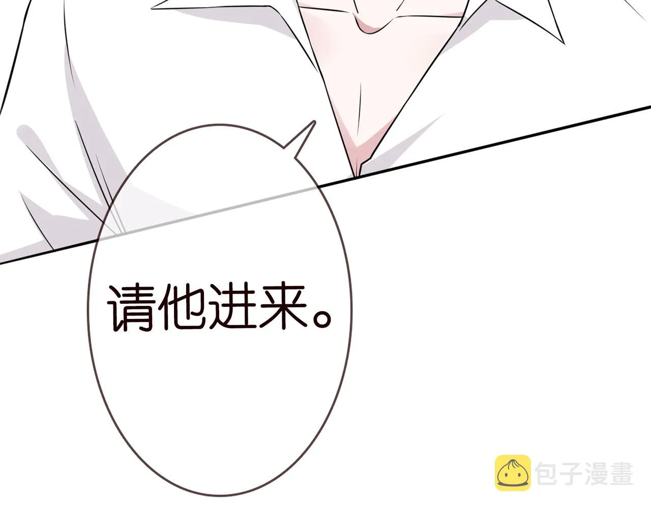 224话 这是你欠我的 第76页