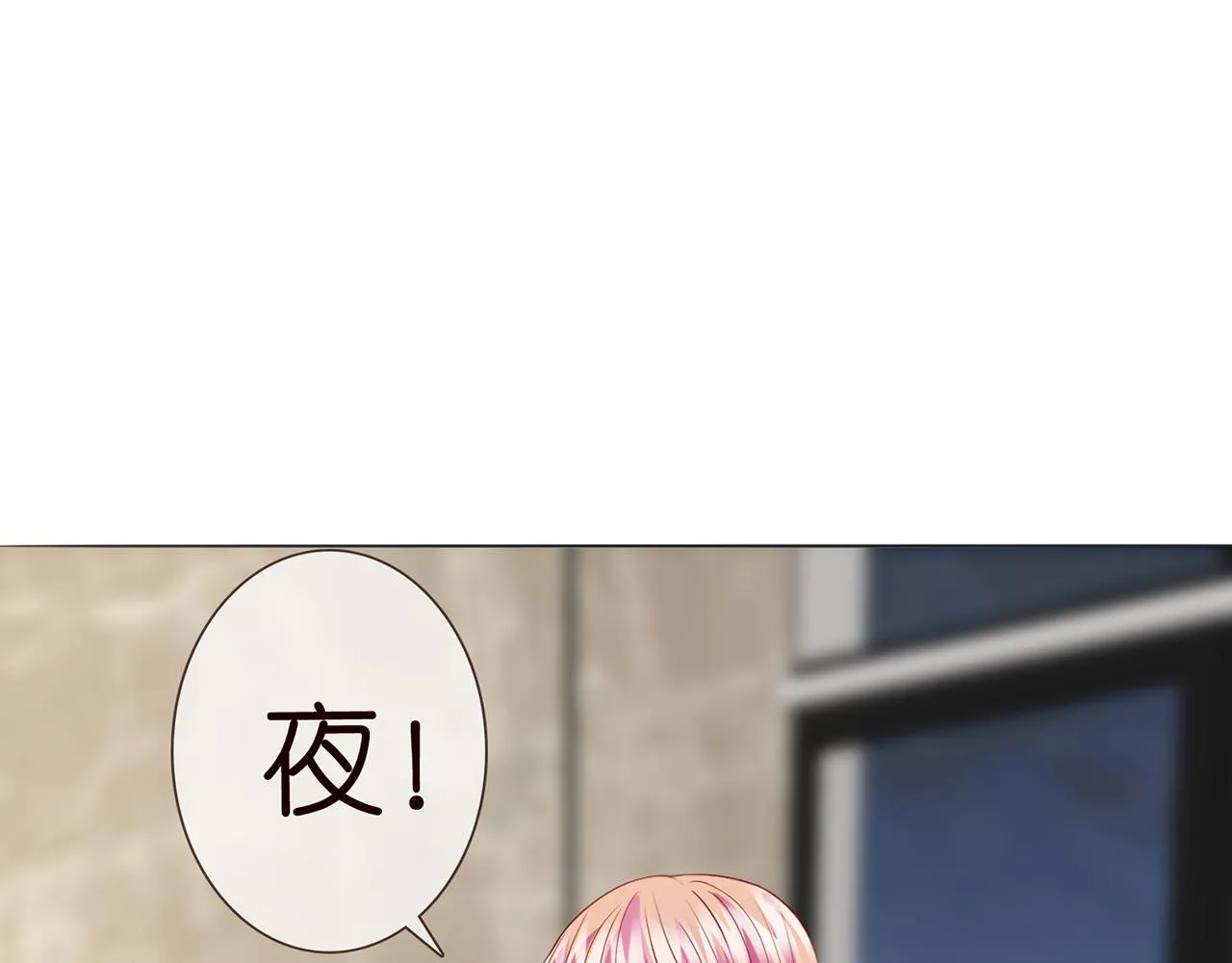 224话 这是你欠我的 第94页