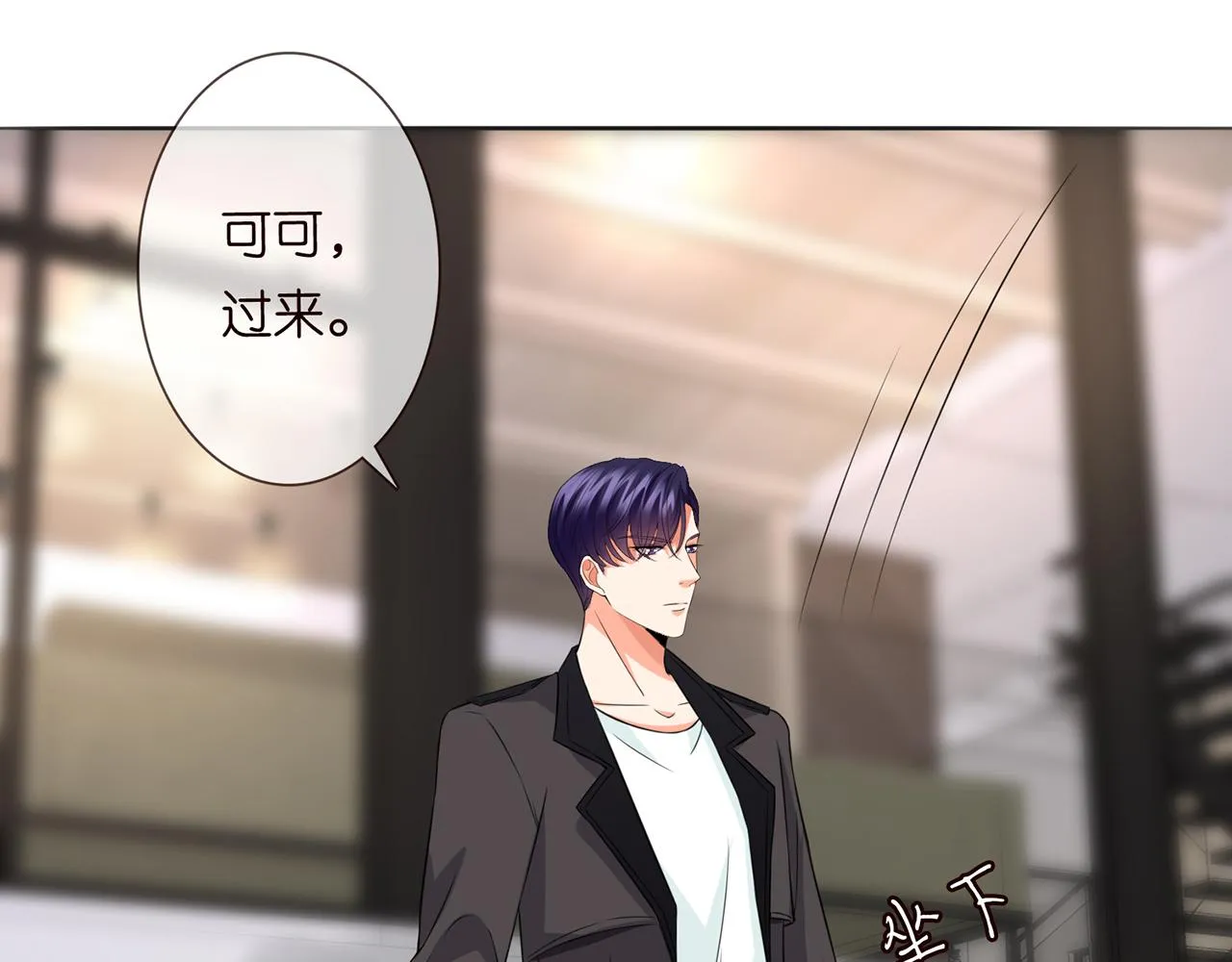 224话 这是你欠我的 第108页
