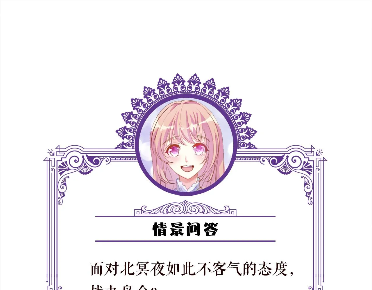 224话 这是你欠我的 第132页