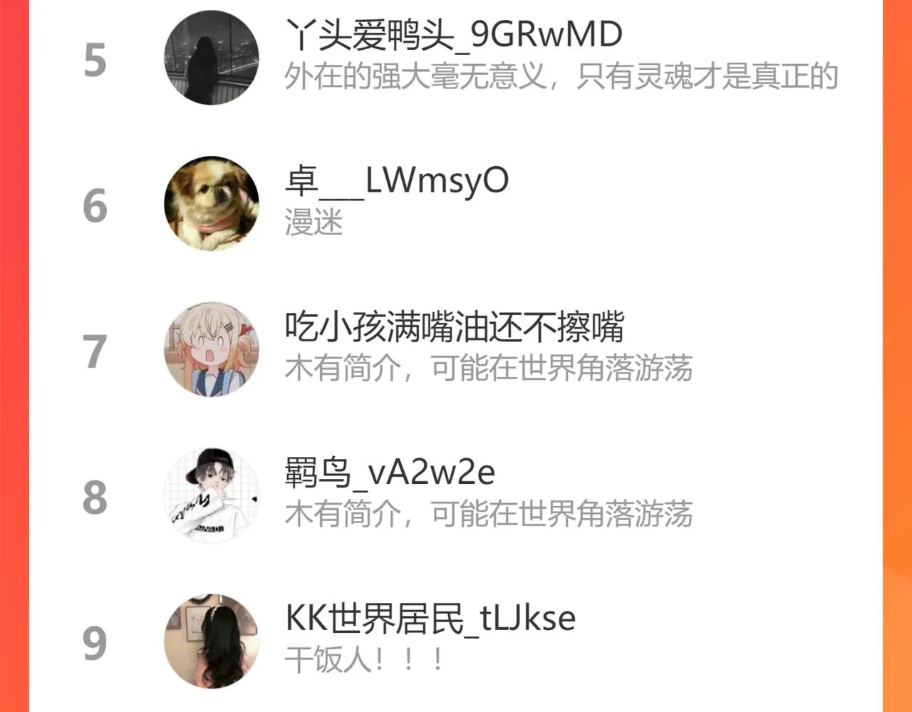 224话 这是你欠我的 第137页