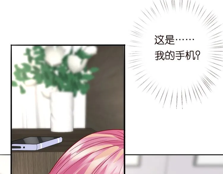 第226话 龙家的女人 第7页