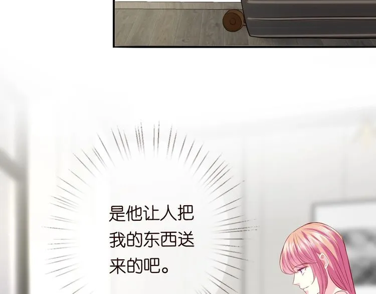 第226话 龙家的女人 第11页