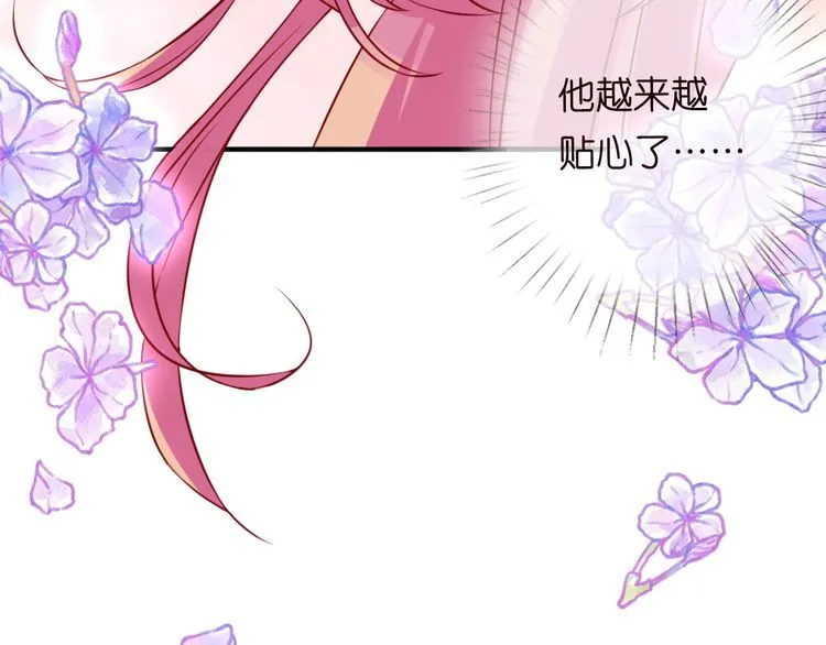 第226话 龙家的女人 第17页