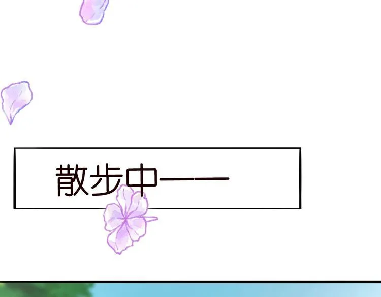 第226话 龙家的女人 第18页