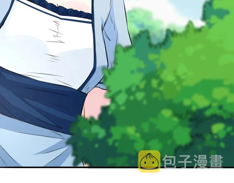 第226话 龙家的女人 第20页