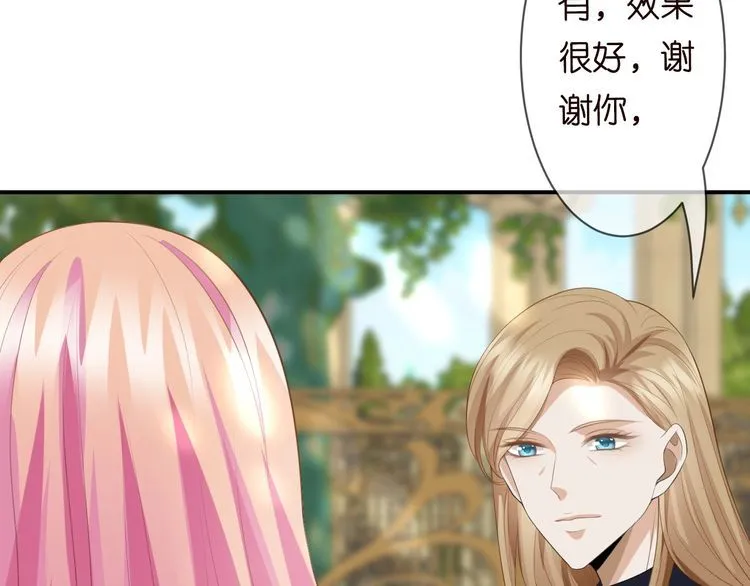 第226话 龙家的女人 第31页