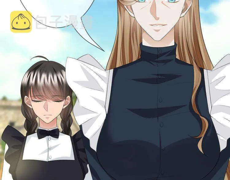 第226话 龙家的女人 第51页