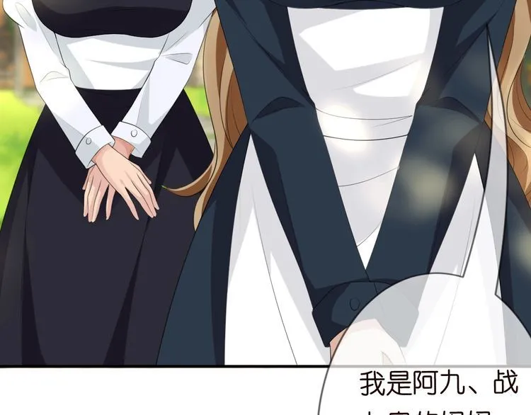 第226话 龙家的女人 第52页