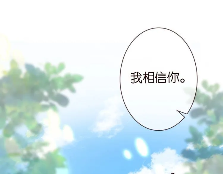 第226话 龙家的女人 第74页