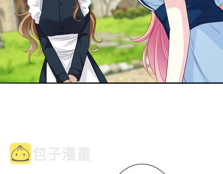 第226话 龙家的女人 第79页