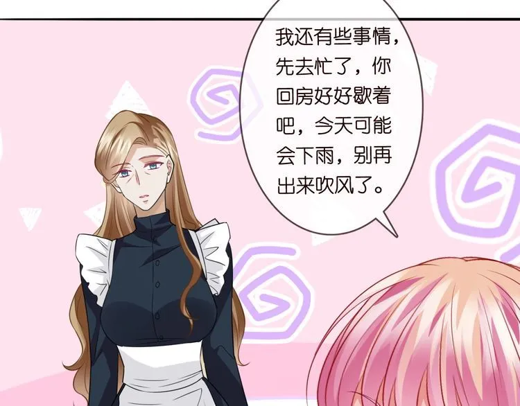 第226话 龙家的女人 第80页