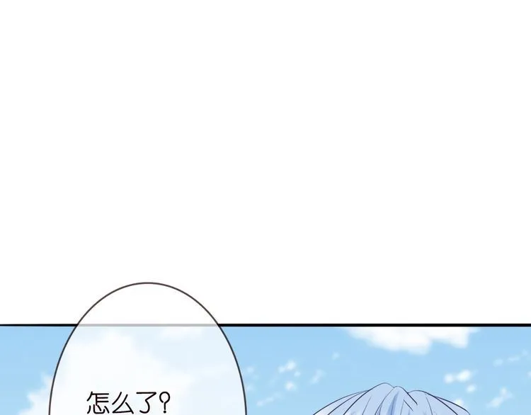 第226话 龙家的女人 第87页