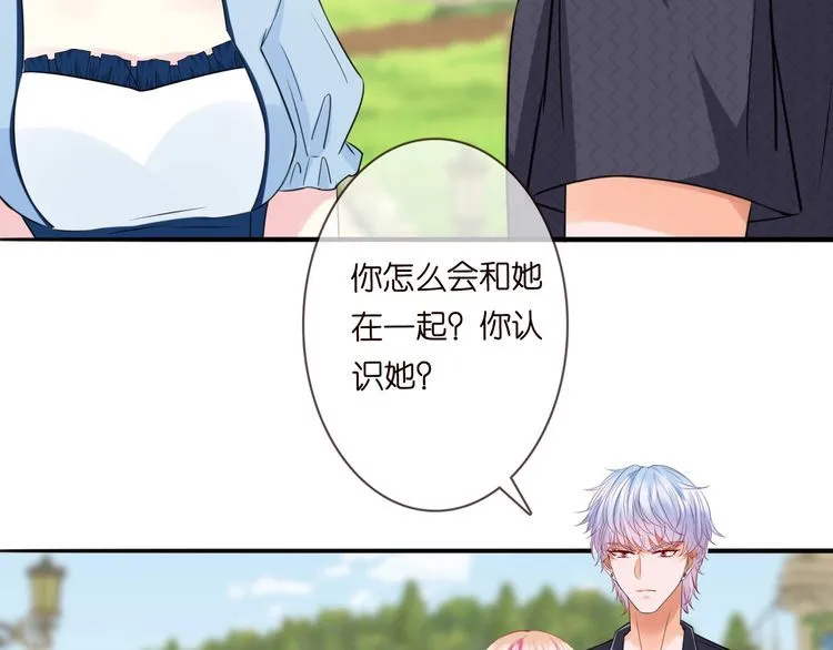 第226话 龙家的女人 第89页