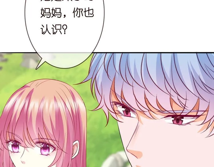 第226话 龙家的女人 第92页