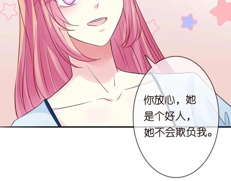 第226话 龙家的女人 第95页