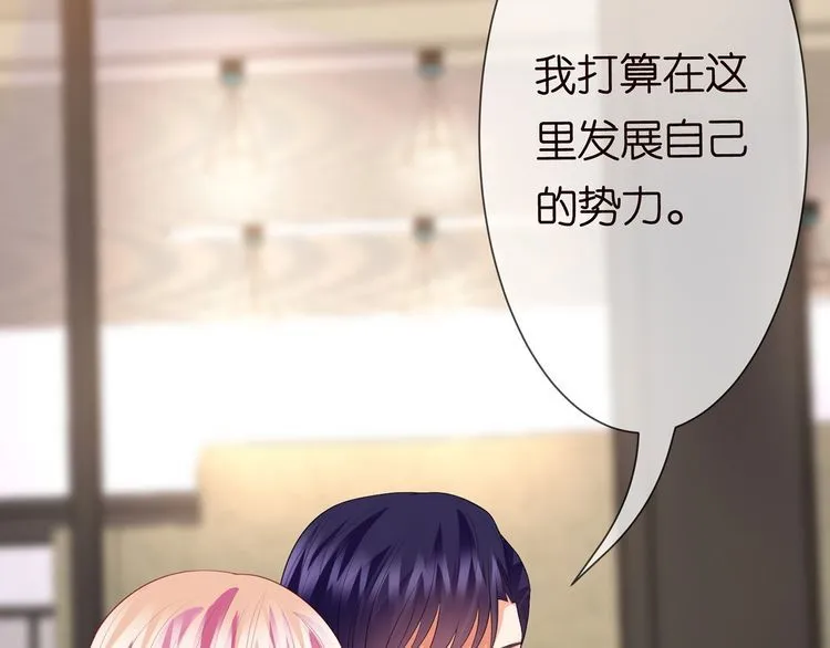 第225话 需要我帮你吗？ 第7页
